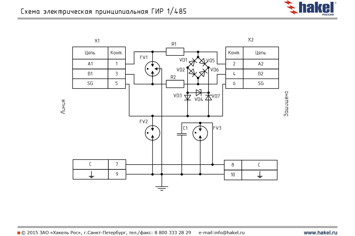 Схема контроля линий. Гир 1 схема принципиальная. Гир гетеродинный индикатор резонанса схема. Защита линии RS 485. DTR 1/485/12.